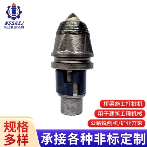 旋挖截齿子弹头3060合金打桩截齿卵石砂层硬岩旋挖机钻头截齿头 1件