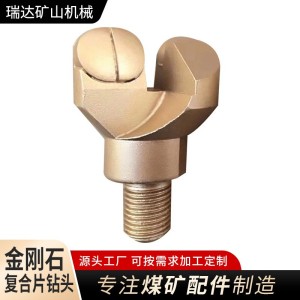 厂家金刚石复合片锚杆钻头两翼pdc钻头煤矿用合金钻头地质钻头28 2台
