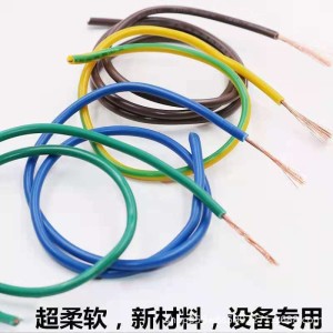 RV铜芯0.50.751.52.5平方汽车导线连接线铜软厂专用耐高温线束 1卷