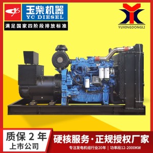 2000kw千瓦无刷柴油发电机组大型发电机玉柴股份发电机组厂家直销 1套