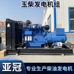 玉柴发电机组 三相380v100/500/800千瓦工地学校矿山柴油发电机组 1台