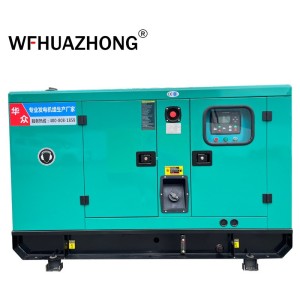 潍柴股份静音箱发电机组50KW60kw80kw100kw自动化无刷交流发电机 1个