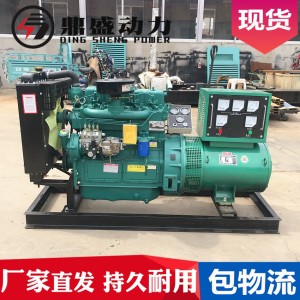30kw发电机组潍坊四缸柴油30千瓦应急价低低噪音发动机足功率 1台