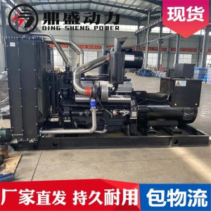 上海500千瓦柴油发电机组房地产工厂酒店消防用500kw发电机组现货 1台