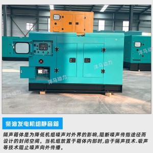 玉柴动力三相柴油发电机组 500千瓦柴油发电机组500v酒店食堂 1个