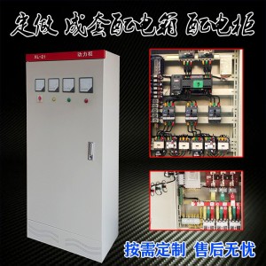 厂家现货工地成套组装低压X21配电柜非标双电源开关GGD落地配电箱 1个