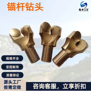 金刚石复合片钻头 现货供应 煤矿凿岩开采用耐磨损金刚石锚杆钻头 20只