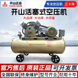 开山牌活塞空压机移动式矿山工业机气泵高压30公斤KBKJKS7.5100系 1件