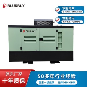 矿山专用BC400大排量空气压缩机11立方13bar 柴油固定螺杆空压机 1件