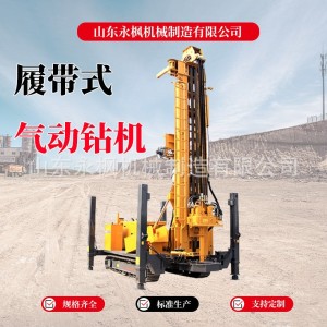 履带式水井钻机千米地质勘探取芯设备 回转式钻探打水井两用 1件