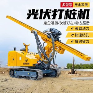 全新六缸光伏打桩机，可配置360旋转底盘 1部