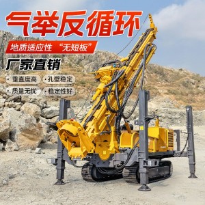 气举反循环钻机300米环评取样钻机矿山施工勘探RC冲击反循环钻机 1件