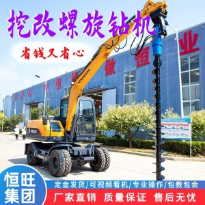 挖掘机改装螺旋钻机挖改光伏钻孔打桩机挖改钻厂家 挖改潜孔钻机 1部