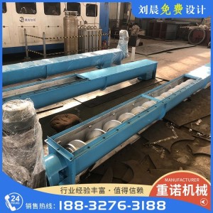 LS螺旋输送机 盐灰渣酒糟 绞龙倾斜输送 规格齐全 1台