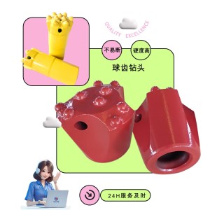 工厂直营锚固钻头硬质合金子弹头球齿钻头韧性好不易断锚固钻头 1只