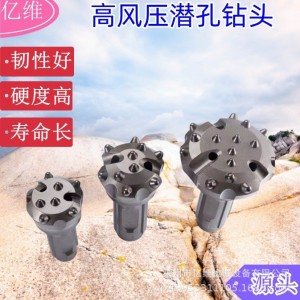 90/100高风压潜孔钻头打井采矿潜孔钻机配套钻头合金柱齿不易碎齿 10只