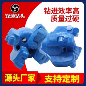 锋速厂家弧角四翼加强不取芯钻头石油农田灌溉水井空调地质钻头厂 1只