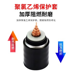 国标64/110KV YJLW 03铜芯护套超高压电缆线240～1600平方 1米