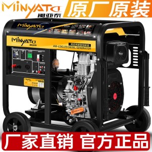 柴油发电机组小型家用5/6/8/10/12/15千瓦双缸20KW单三相220V380v 1个