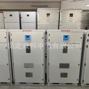 接地电阻柜降低了设备和线路对绝缘性能的严苛要求 1个