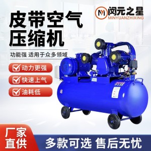 空气压缩机木工喷漆高压打气泵移动式便携活塞静音空压机变频 1件