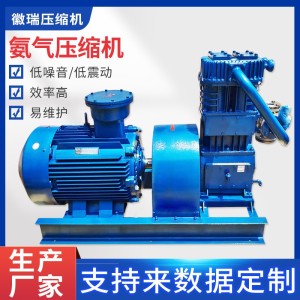 ZW1.6-16-24联轴器氨气压缩机活塞式压缩设备低噪音活塞式空压机 1件