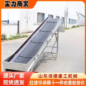 玉米棒子输送机传送带小型家用上料机爬坡提升机农用装车卸货神器 1米