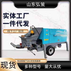 90D液压湿喷机 隧道支护混凝土湿式喷浆机 湿式混凝土喷射机现货 1台