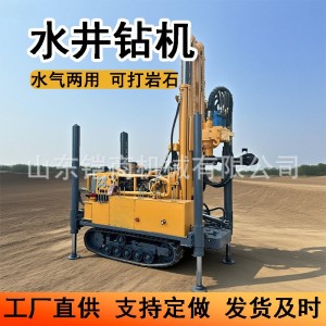 农用履带式打井机320米履带气动水井钻机液压打井机履带钻井机 1台