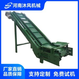 斜坡皮带输送机 PVC颗粒上料提升自动网带式提升机沐风机械 1台