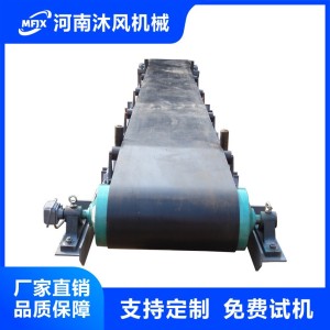 机架轻巧皮带给料机 拆装十分方便带式输送机 DY-500带式输送机 1台