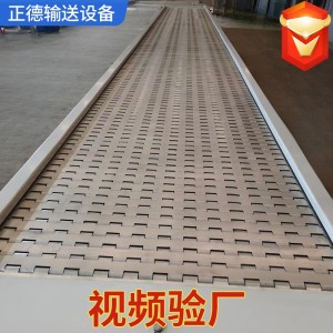 重型链板输送机五金电子装配线耐高温工业自动化链板输送机 1台