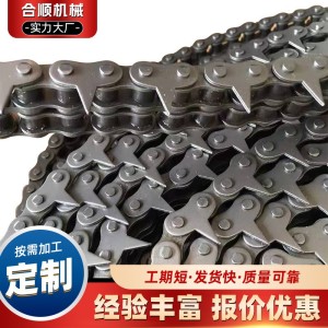 异形链条工业传动输送专用 高强度耐磨耐腐蚀大滚珠弯板传动链条 3个