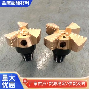 金刚石复合片钻头三翼四翼PDC金刚石复合片烧结体钢体钻头石油钻 2只