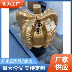 311mmPDC钻头 金刚石复合片钻头 12 1/4英寸聚晶金刚石钻头 1只