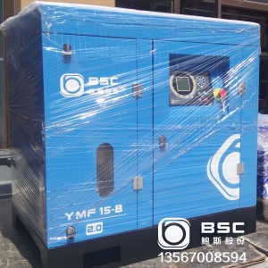 鲍斯15KW永磁变频螺杆空压机 YMF15-8螺杆空压机 更加节能省电 1台