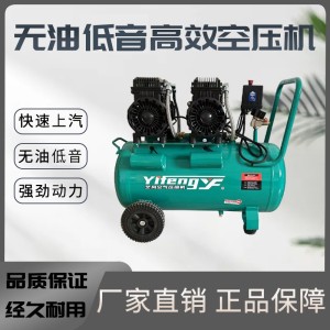 工业空压机皮带款空压机工业用汽修喷漆压缩机无油低音大型气泵 1件