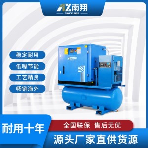 激光切割专用永磁变频螺杆式一体机空压机工业级打气泵高压机源头 1件
