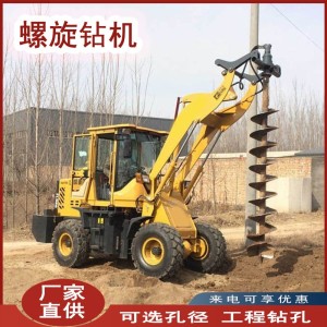 液压螺旋钻机挖掘机改装螺旋钻机屋地基光伏打桩钻孔机 1部