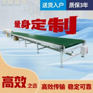 专业分拣流水线输送带小型PVC皮带输送机转弯斜坡皮带线传送带 1米