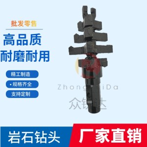 煤矿用探水瓦斯勘探螺旋钻杆用架柱式钻机防突钻头螺旋钻头方把 1只