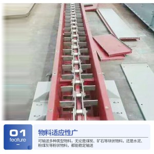 链式刮板输送机整机工业物料输送机污泥煤灰鸡粪MS埋式刮板输送机 1台