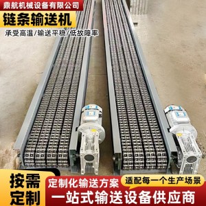 热锻件冷却输送机锻压机间工件传送设备红热毛坯方钢链条输送机 1件