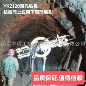 厂家直销煤矿井下、隧道、中深孔钻机、煤矿钻机性能优使用寿命长