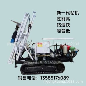 厂家直销矿用潜孔钻机、用于各种角度的放顶注水孔、探水孔、探矿