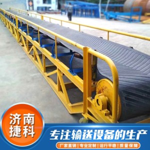 厂家现货矿山运输皮带输送机工业流水线用自动化爬坡皮带输送机 1米