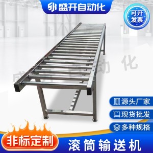无动力滚筒输送机板材家具输送线物料运输装车卸货分拣传送 线定制 1台