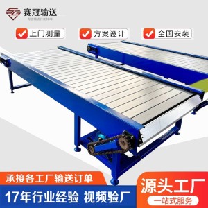工装链板线托盘运输机港口货物装舱平面扣板输送机重型链板输送机 1台