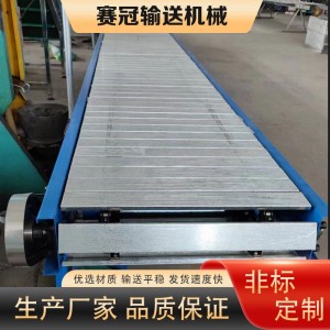吨包链板输送机槽钢链输送定制传送带不锈钢组装重型扣板 输送机 1台
