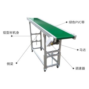 流水线输送机车间自动化皮带输送机分拣包裹传送机装配运输线供应 1台